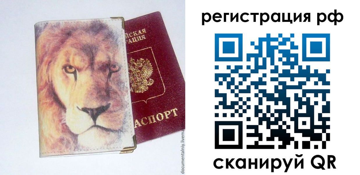 форма 3 в Мытищах