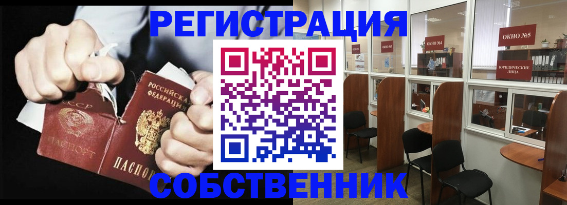 миграционный учет в Мытищах