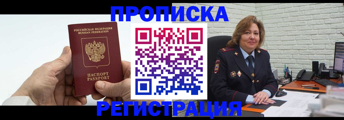 форма 3 в Мытищах