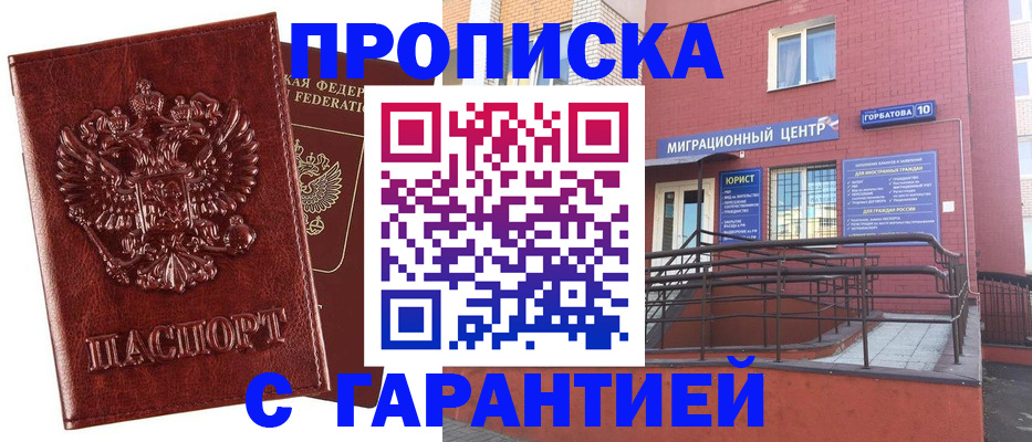 регистрация для дет. сада в Мытищах